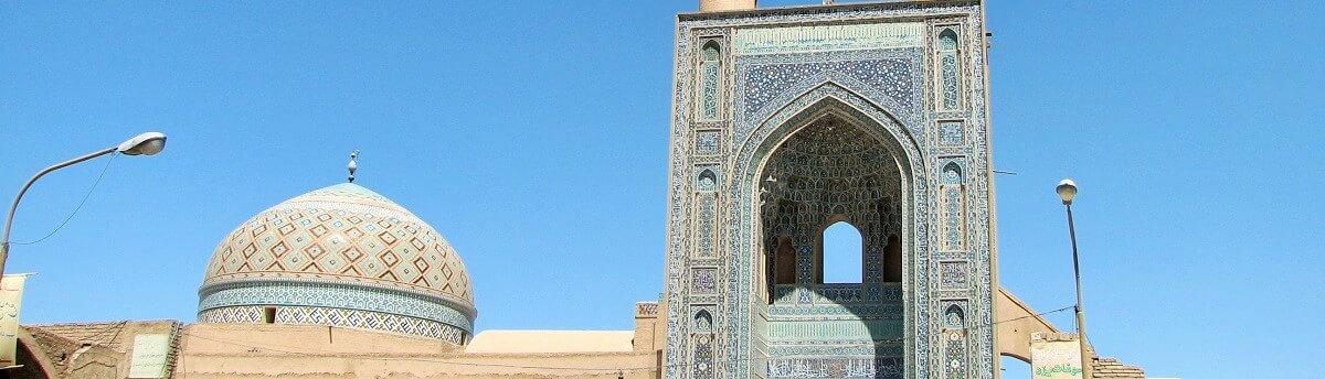 Jame’ Mosque of Yazd